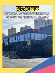 西大望路独栋1880平精装办公 - 缩略图 1