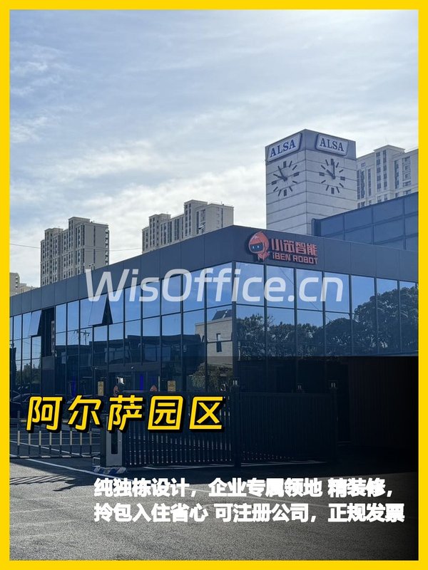 西大望路独栋1880平米精装 - 首图