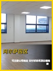 大望路园区170平米办公 - 缩略图 1