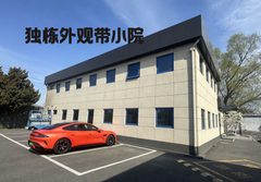 463㎡独栋带院，精装修价格可谈 - 缩略图 2