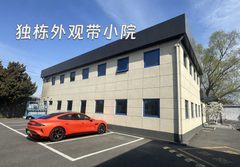 大望路独栋463平 双地铁带院 - 缩略图 2