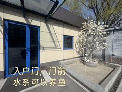 大望路 | 阿尔萨园区 | 独栋带院办公？ - 缩略图 3