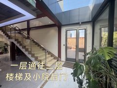 大望路 | 阿尔萨园区 | 独栋带院办公？ - 缩略图 6