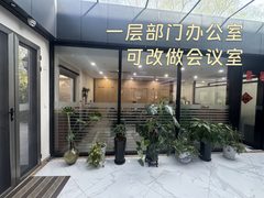 大望路 | 阿尔萨园区 | 独栋带院办公？ - 缩略图 7