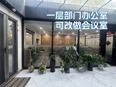 大望路独栋463平带院 精装修 - 缩略图 7