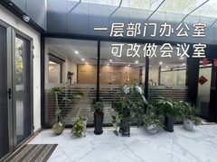 大望路独栋463平 双地铁带院 - 缩略图 7