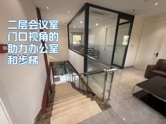 大望路独栋463平带院 精装修 - 缩略图 18