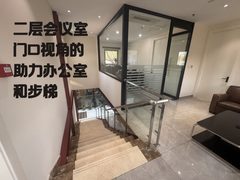 463㎡独栋带院，精装修价格可谈 - 缩略图 18