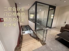 大望路 | 阿尔萨园区 | 独栋带院办公？ - 缩略图 18
