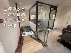 大望路独栋463平 双地铁带院 - 缩略图 18
