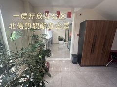 大望路 | 阿尔萨园区 | 独栋带院办公？ - 缩略图 19