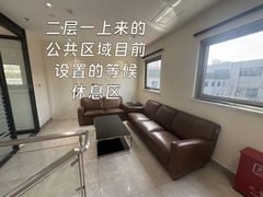 大望路独栋463平 双地铁带院 - 缩略图 11