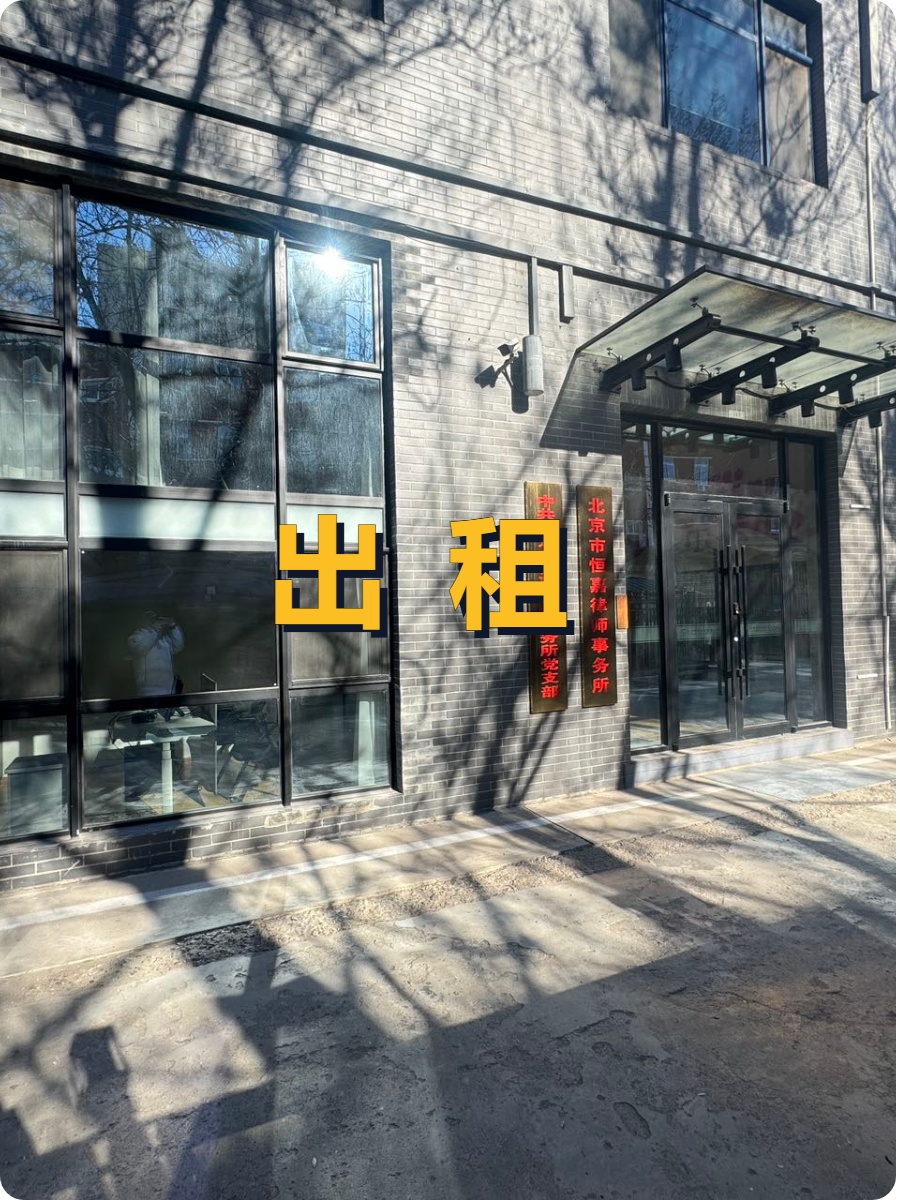 大望路这处园区，竟藏着欧洲传奇往事？