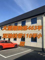 大望路独栋463平 双地铁带院 - 缩略图 1