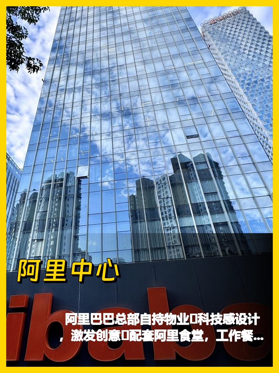 望京1900平整层，员工效率倍增