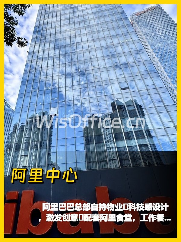 望京1900平整层，员工效率倍增 - 首图