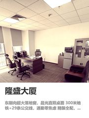 亦庄地铁口，我找到了420平光之办公室 - 缩略图 1