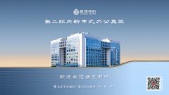 东城雍贵中心 159㎡ 遗留装修 北朝向 - 缩略图 14