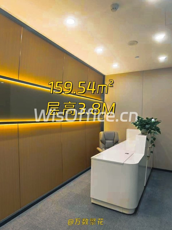 东城雍贵中心159㎡精装小户 北朝向3.8M层高 - 首图