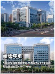 央企老板私藏！518平三面采光办公秘境 - 缩略图 1