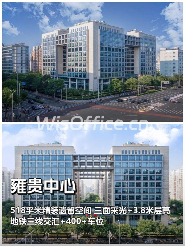 央企老板私藏！518平三面采光办公秘境 - 首图