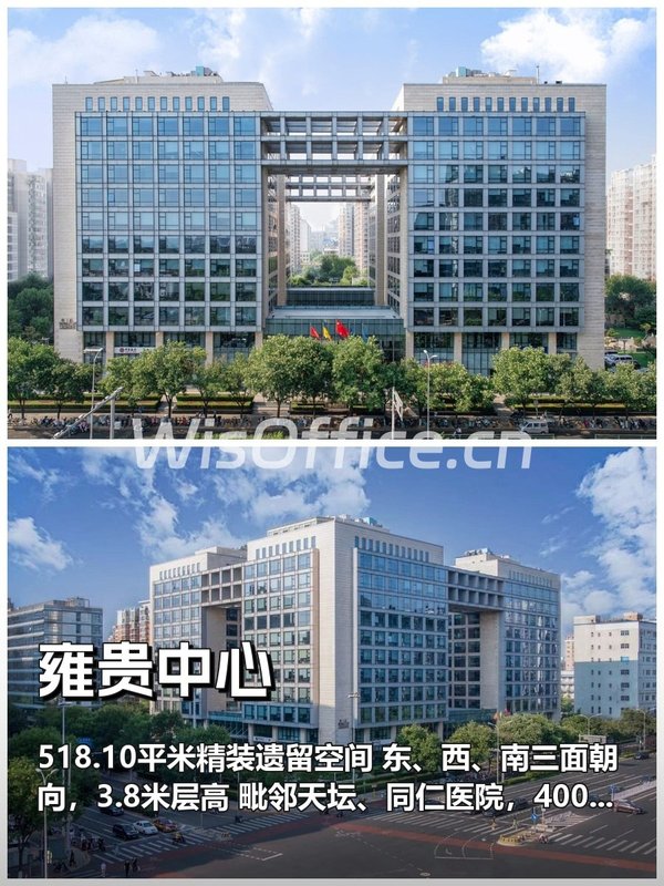 东城国企扎堆！518㎡三面采光办公室 - 首图