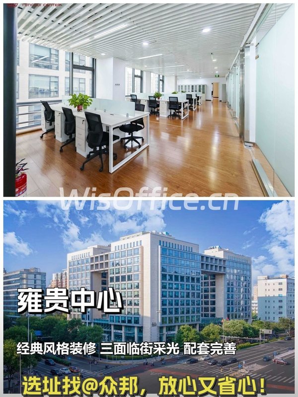 雍贵中心 | 半层精品 | 三面临街？ - 首图