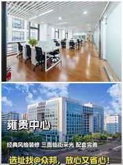 雍贵中心 | 半层精品 | 三面临街？ - 缩略图 1