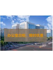 国企偏爱！雍贵中心半层静待远见者 - 缩略图 1