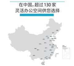 真房｜雷格斯商务中心·中国人寿大厦｜灵活办公｜多元选择 - 缩略图 46