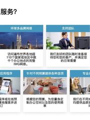 真房｜雷格斯商务中心·中国人寿大厦｜灵活办公｜多元选择 - 缩略图 25