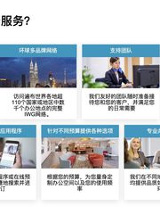 亮马桥 | 雷格斯外交办公 | 灵活办公新解？ - 缩略图 24
