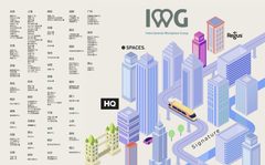 亮马桥 | 雷格斯外交办公 | 灵活办公新解？ - 缩略图 50