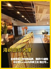 🌆城市森林中，我的静谧工作角落 - 缩略图 1