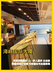 🌆金融核心里的静谧角落，我的城市灵感地 - 缩略图 1
