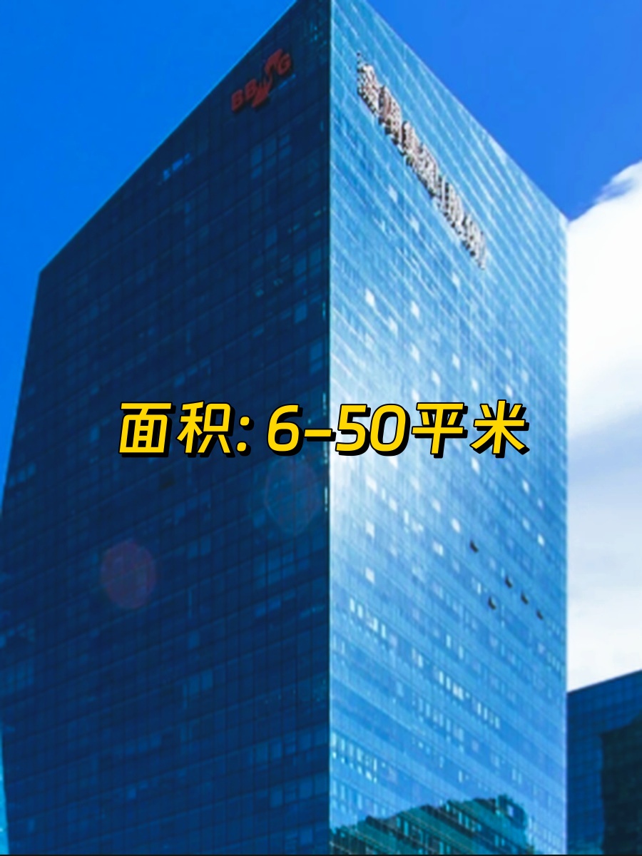 东城现房 雷格斯环球贸易中心 双地铁灵活办公