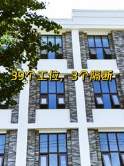 酒仙桥现房 323平米 双朝向 39工位 - 缩略图 1