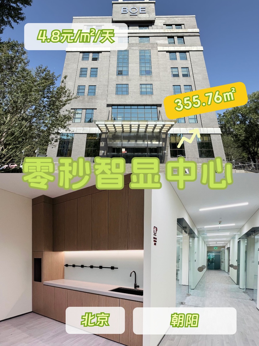 356㎡带星巴克，价格可谈近地铁