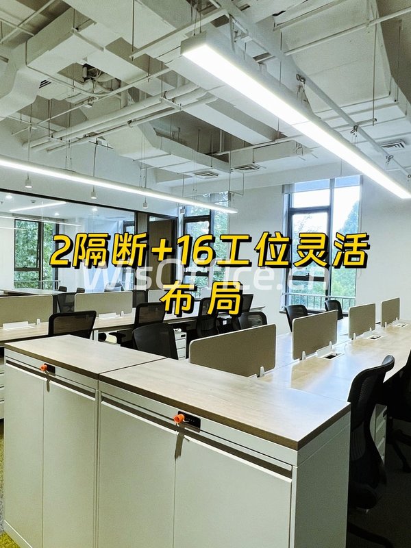 双桥路现房 157㎡地铁上盖 2隔断16工位 - 首图