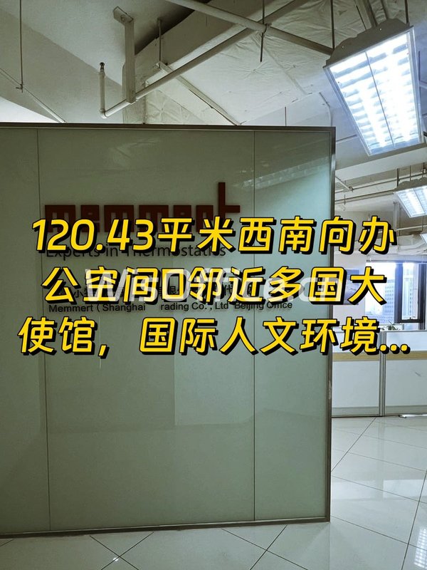 霄云中心 A1101 120㎡ 西南向 - 首图