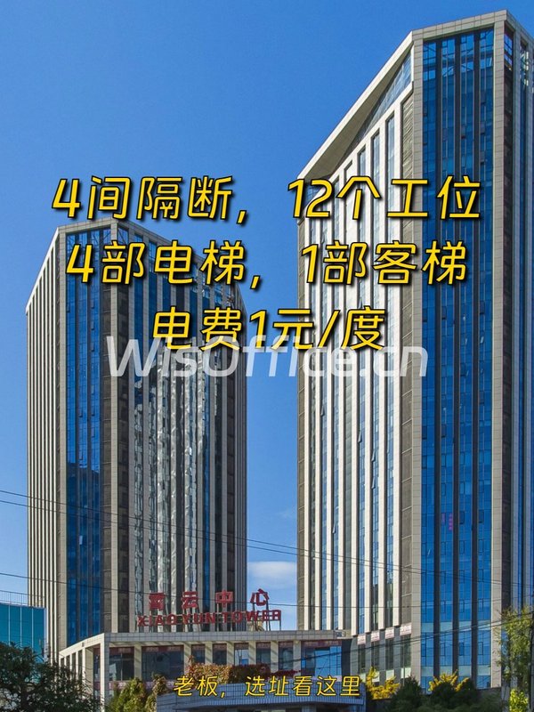 229.8平米，价格可谈，正对电梯！ - 首图