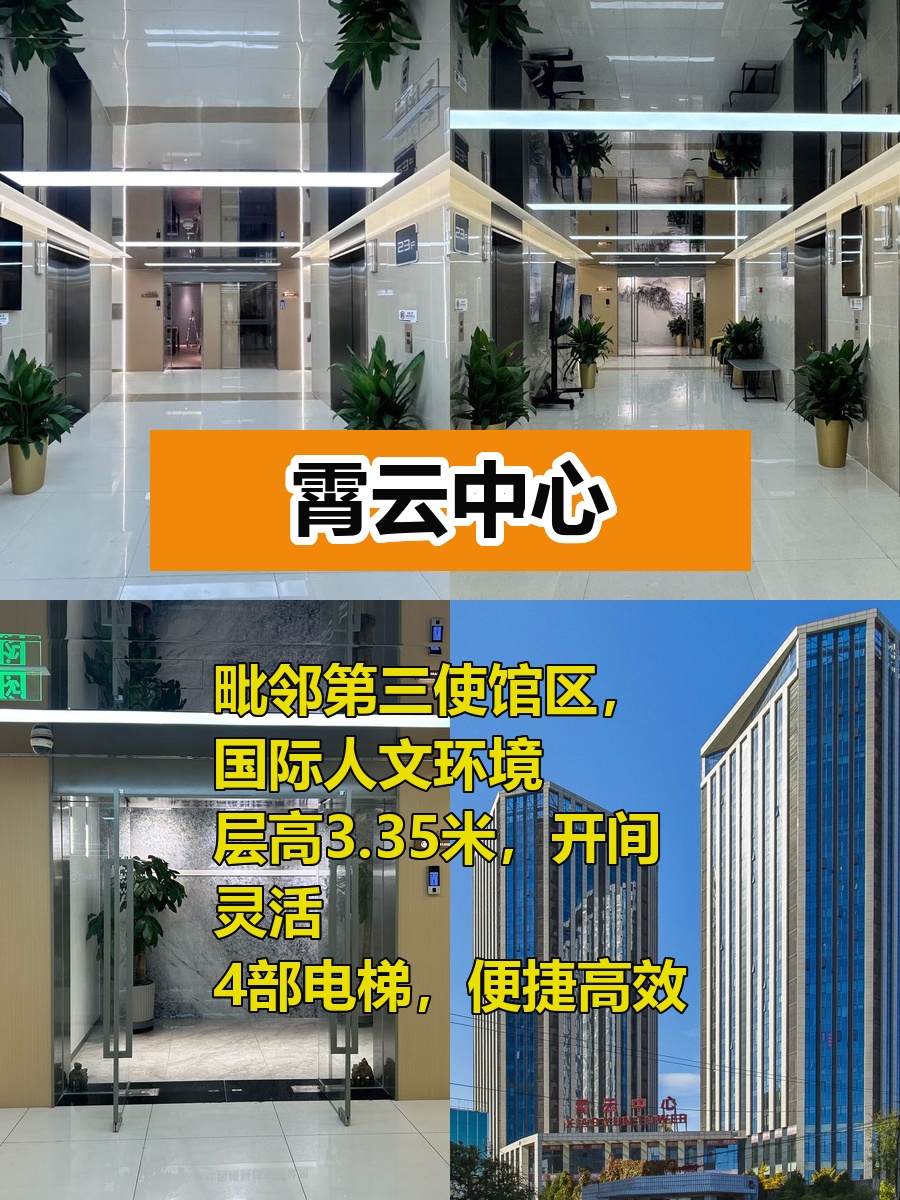 230㎡近使馆区，价格可谈正对电梯
