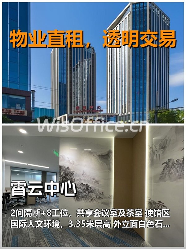 真房｜霄云中心｜126平｜3.99元｜东北向值不值？ - 首图