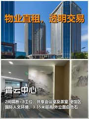 真房｜霄云中心｜126平｜3.99元｜东北向值不值？ - 缩略图 1
