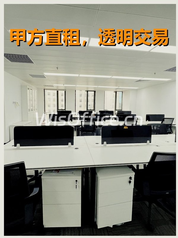 霄云中心270㎡ 四功能间 拎包办公 - 首图