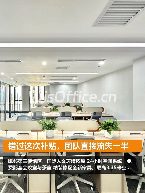 错过这次补贴，团队直接流失一半 - 首图