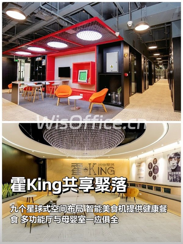 共享办公如何重塑团队凝聚力？ - 首图