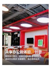 共享办公新体验，创意无限 - 缩略图 1