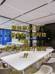 西晒办公室，每月多付2000电费 - 缩略图 1