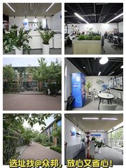 青年路独栋608㎡ 双地铁 遗留装修 - 缩略图 1